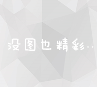 深度解析：羌活的多效功效、养生作用及日常食用指南